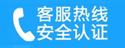 房山区琉璃河家用空调售后电话_家用空调售后维修中心